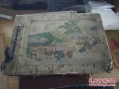 老相册一个布面老影集16开 无照片  如图    货号Z2