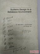 systems design in a database environment:数据库环境中的设计（英文书）