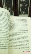 373   中华人民共和国发展国民经济的第一个五年计划 1953-1957  人民出版社  1955年一版一印