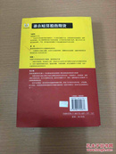 谁在暗算股指期货：“黄金十年”中国七大投资焦点