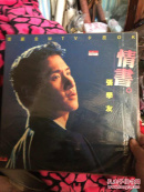 唱片：张学友情书