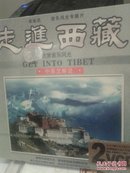 走进西藏风光专题片
