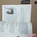 红原县文史丛书第五辑:民间技艺（藏文版）