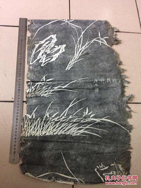 清 王坦， 清代画家，字履安。拓片