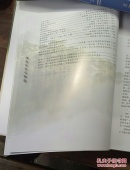 绿色记忆与畅想