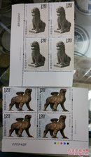 中国一柬埔寨联合发行邮票方联