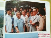 美丽富饶的安徽(早期大型画册)1版1印厚重铜版纸印刷記忆