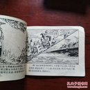 连环画：霸王别姬