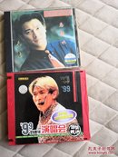 光盘:99刘德华演唱会2VCD  、95大流行刘德华专辑忘情水，天意……(合2盒3碟)