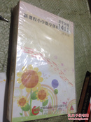 新课程小学数学优质课堂集锦六年级18片DVD