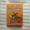 SMGRT KIDS DICTIONGRY