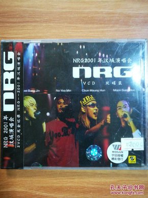 NRG2001年汉城演唱会 VCD双碟装