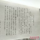 古代汉语语法