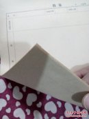 八一体工大队教案用纸(7张，老的)