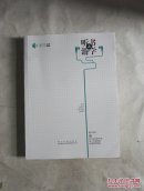 听书去游学