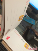 猴年吉祥：百猴图（有外盒，折叠版）一面百猴图一面是百猴明信片