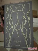 简·奥斯丁小说200周年纪念版+企鹅镇社之宝：《傲慢与偏见》《理智与情感》《爱玛》《曼斯菲尔德庄园》《劝导》《诺桑觉寺》