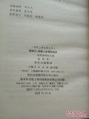 影响力，传媒人永恒的追求:赵凯新闻论文选+报海拾贝(2本合售)