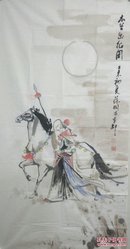 卢葆桐，山西省洪洞县人，出生于一九四二年，当代著名画家，中国美术家协会会员、中国毛体书法家协会会员、中国工笔画学会会员、中央书画研究院院士、山西省美术家协会书法家协会会员。