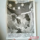 山西省长治市人民医院副院长妇产科主任赵雪芳在1995年被评为“中国十大女杰”