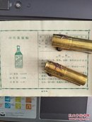 山西省太原市公私合营新兴食品酿造厂山药淀粉制做各种产品及名产品的说明资料