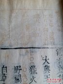 【7-22】【朱墨套印】《增订七家诗选注释》咸丰庚申（1860年）五福堂藏版，原装一函四册全！