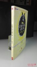 让每个男人迷上你