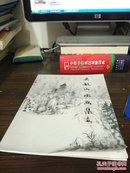 吴敏山水画集（箱号K82，包邮发挂刷，一天内发货）