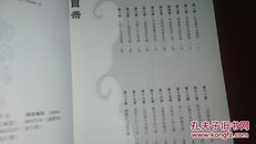 醉玲珑上中下3册全