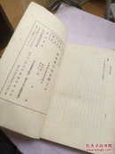 强制执行法全解（16开竖版）品如图