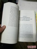 中国当代文学精选-人生黑洞（西班牙语）