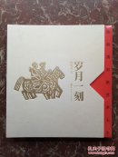 岁月一刻 陈秋英刻纸艺术人生