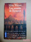 Mika Waltari / Les amants de Byzance 《拜占庭的情人》 法文原版