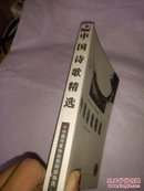 2001年中国诗歌精选（32开品好如图）