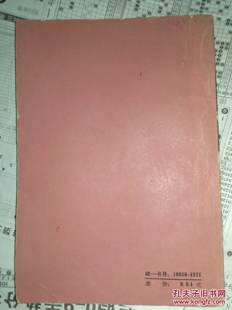 点击查看原图 红玛瑙集