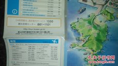 釜山交通导游图（日本语）