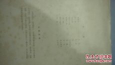 来楚生画选（内页全新16张全