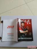 EAGLE鹰牌2016专业羽毛球运动系列