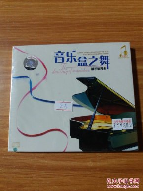 音乐盒之舞 钢琴浪漫曲   CD 光盘