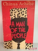钦努阿·阿契贝 《人民公仆》  A Man of the People by Chinua Achebe  [ Penguin Books 1989年版]   (非洲文学·尼日利亚文学) 英文原版书
