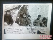 70年代新华社新闻照片稿～山西省昔阳县大寨大队团支部书记贾存锁带领青年写