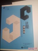 这是事实吗用批判性思维评估统计数据和科学信息。