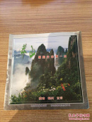 莽山原始生态第一山