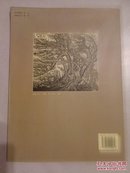 中国美术家丛书：罗保根版画选集【2007年1版1印仅1千册】