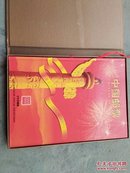 中国邮票1999全年珍藏册（实图）