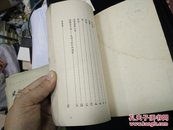 伟大的安慰者55年1版1印A112