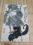 邱笑秋作品〈宽45cm，竖长68cm〉(6顶)