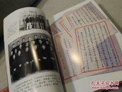 已故著名经济学家、发展经济学之父张培刚签名赠送本《学海扁舟:张培刚学术生涯及其经济思想》