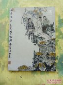 山东天承2011年迎春艺术品拍卖会