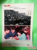 1977年恢复高考后的第一批大学生
清华大学800名新生入学
上海交大，研究生为青年解答问题